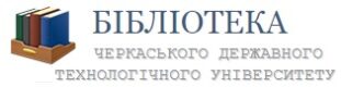 Бібліотека